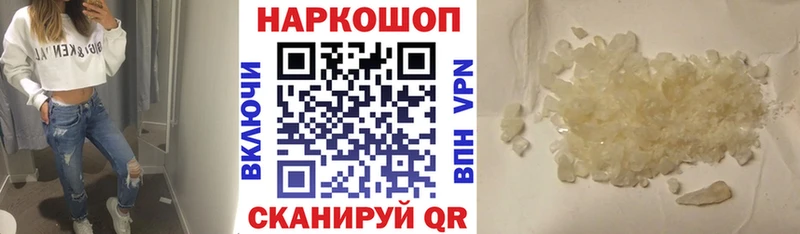 Наркота Тула Галлюциногенные грибы  Меф  Alpha-PVP  Бошки Шишки  КОКАИН 