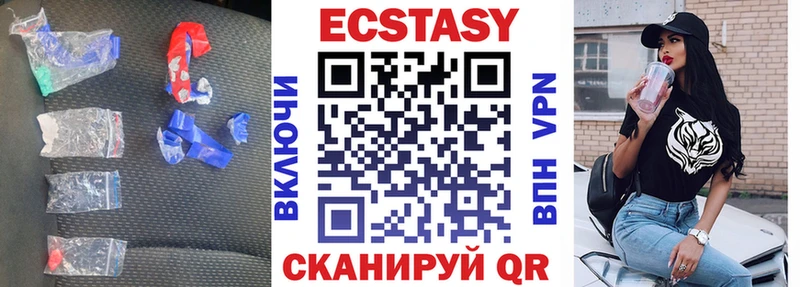 Экстази круглые Тула