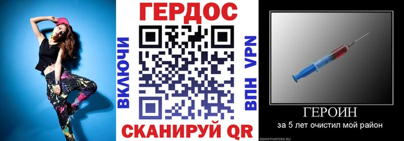 omg онион  как найти закладки  Тула  Героин афганец 
