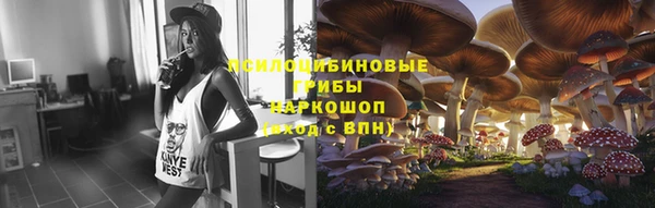 трава Алексеевка