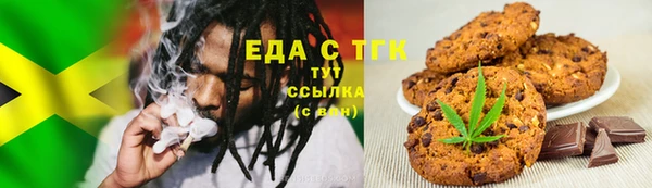 трава Алексеевка