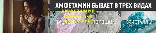 трава Алексеевка