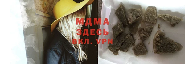 трава Алексеевка