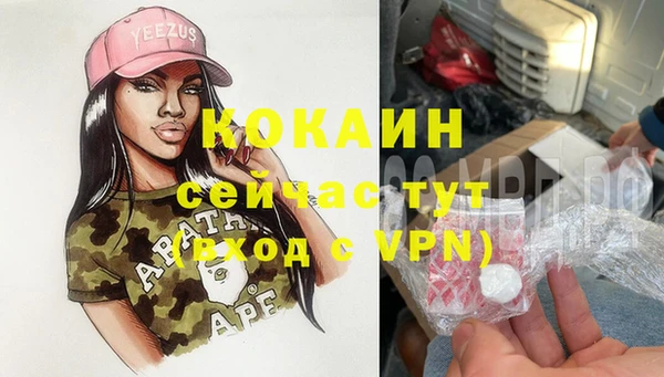 не бодяженный Алзамай