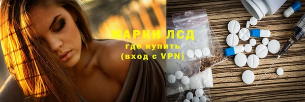 герыч Абдулино