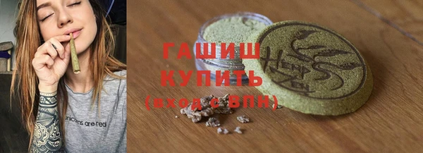 трава Алексеевка