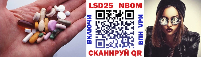 что такое   Тула  ЛСД экстази ecstasy 