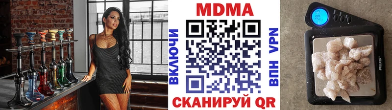 МДМА crystal  хочу наркоту  ОМГ ОМГ онион  Тула 