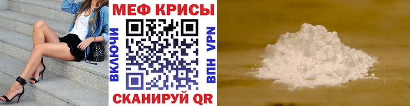 МЯУ-МЯУ VHQ  Тула 