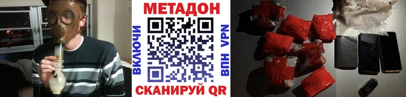 мега как войти  Тула  МЕТАДОН мёд 