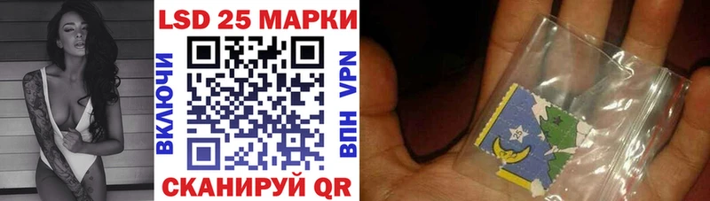 Марки 25I-NBOMe 1500мкг Тула