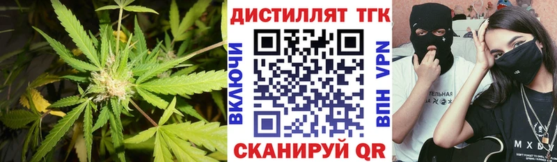ТГК вейп с тгк  Тула 